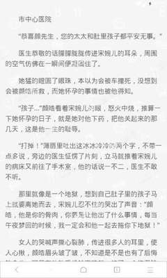 爱博手机版官网